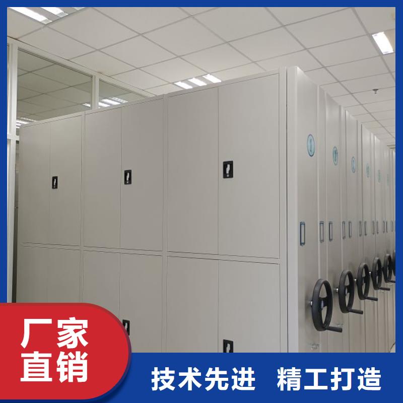 可定制的项目档案保管密集架生产厂家