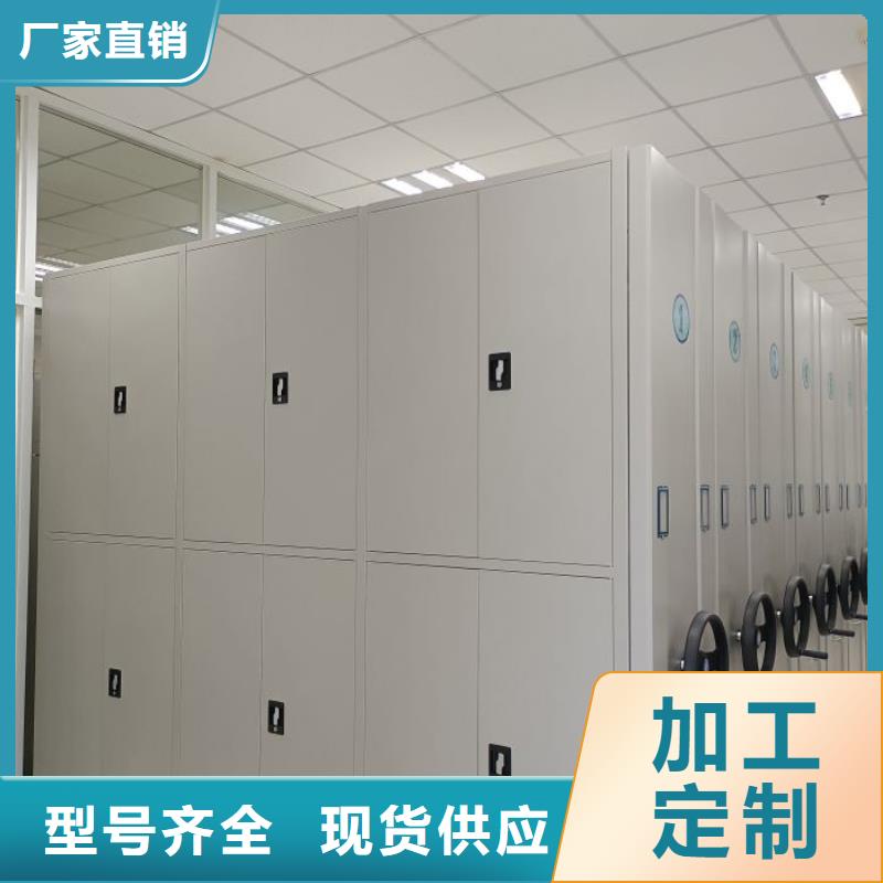 单证档案密集架-单证档案密集架放心之选