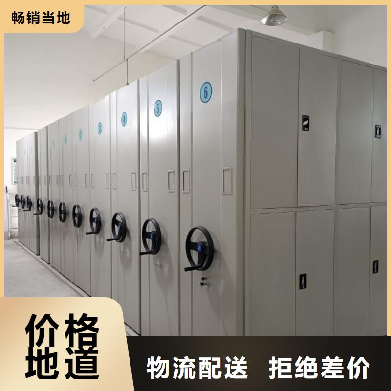 制造厂家【鑫康】智能表库密集柜