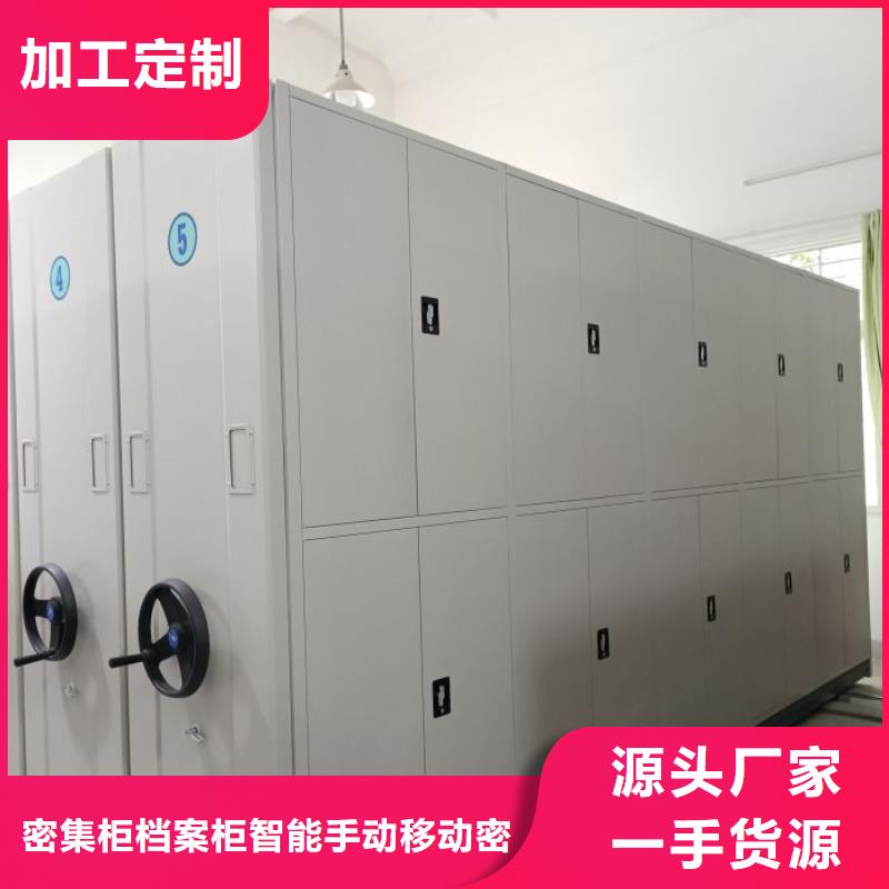 标本密集柜可靠优惠