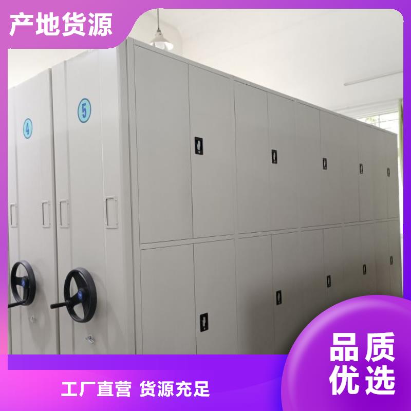网上专卖【鑫康】密集资料铁皮柜