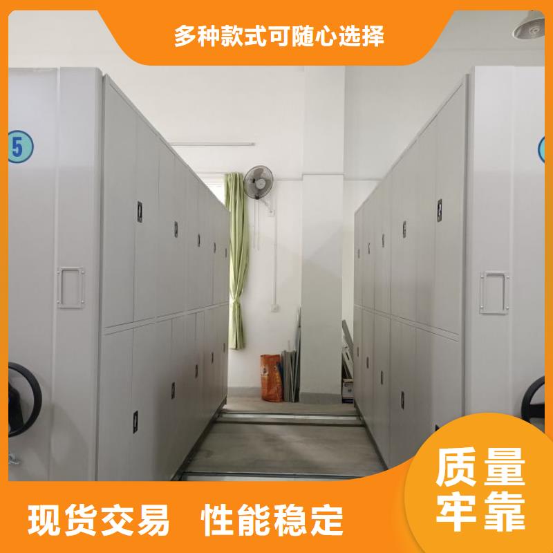 专业销售财务档案密集架-省钱