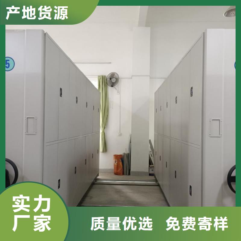 专业销售档案密集柜-热销