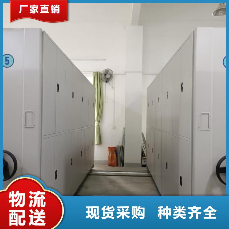 厂家定做【鑫康】档案室电动密集架