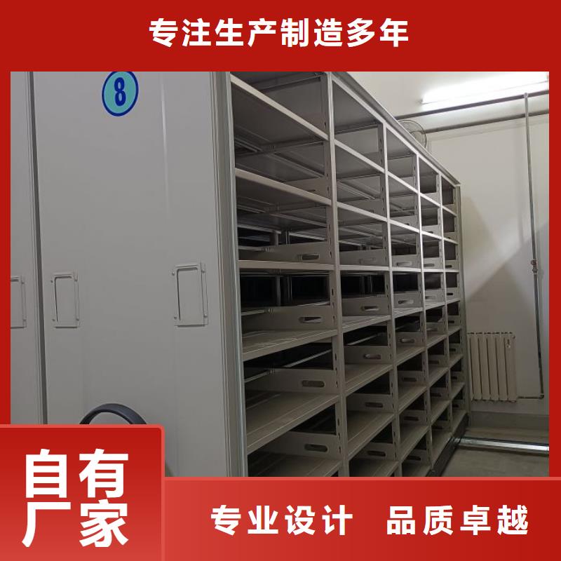 自动档案柜厂家直销自动档案柜