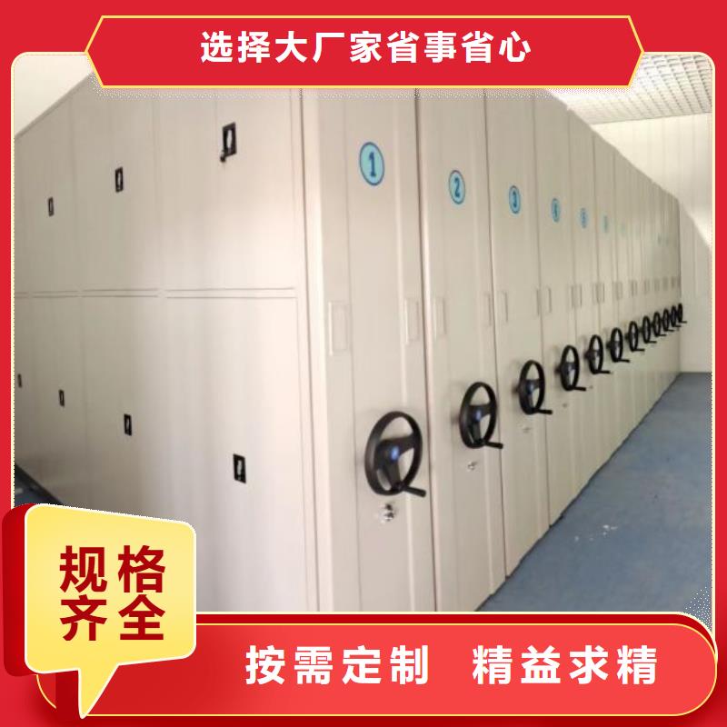 利好发展【鑫康】智能控制档案柜