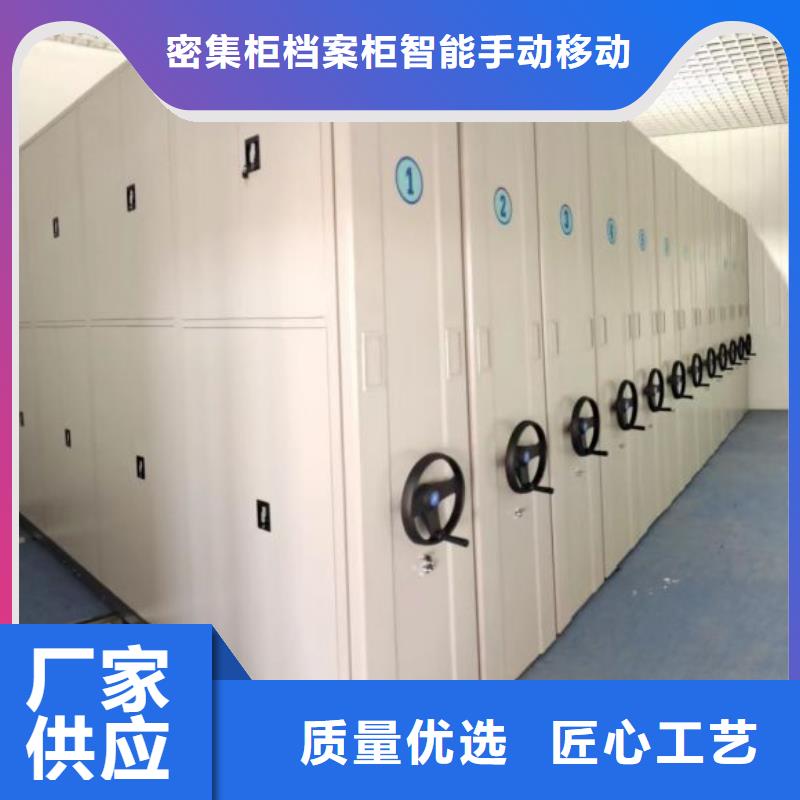电动智能密集柜专业供货商
