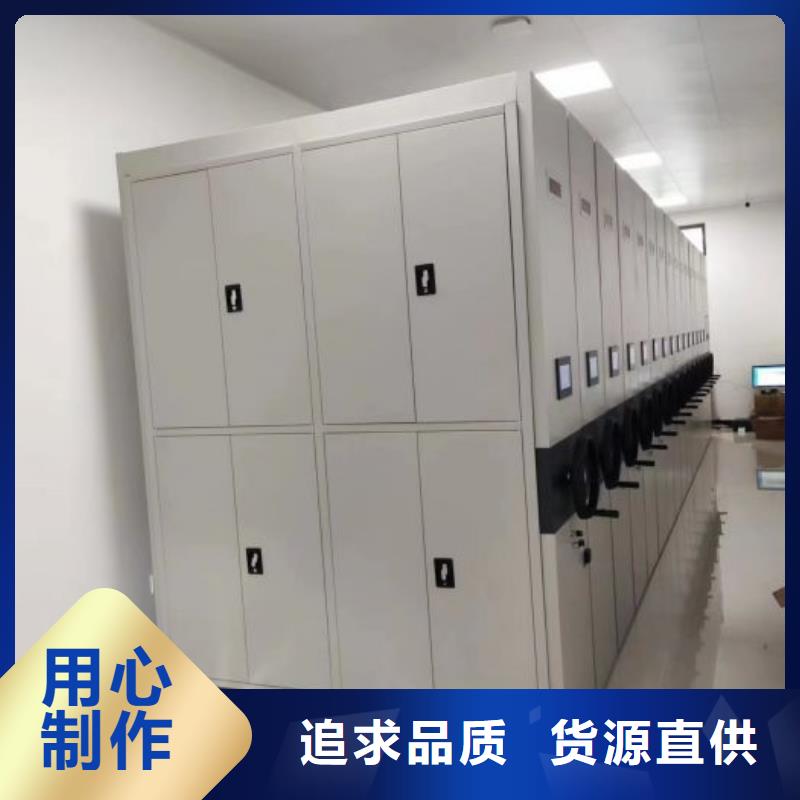 密集架图书柜下单即生产