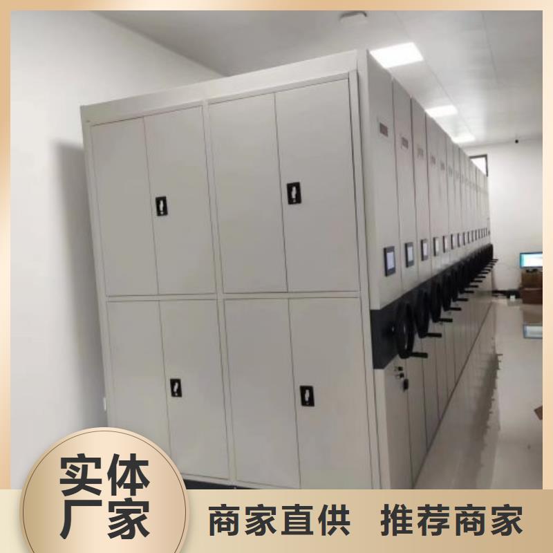 厂家定做【鑫康】档案室电动密集架