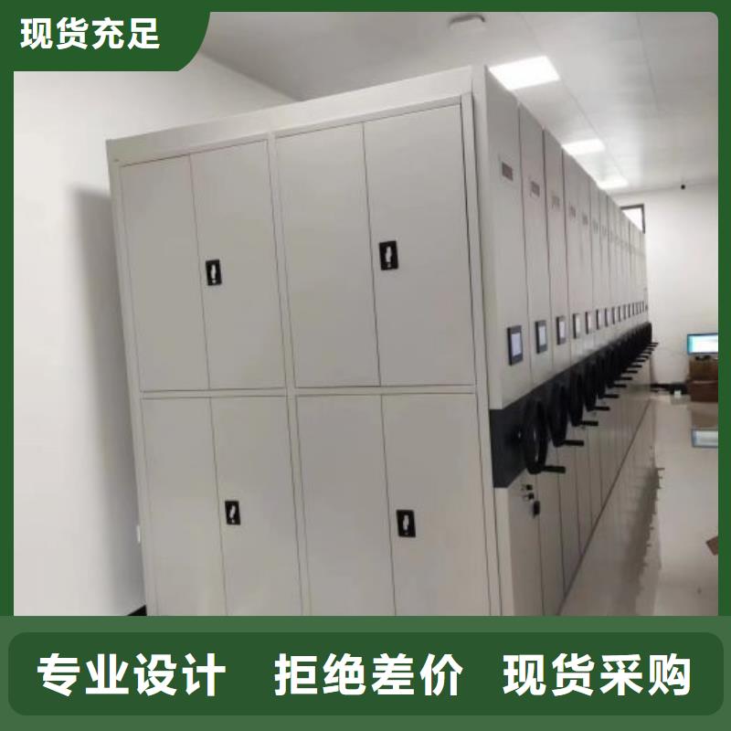 自动档案柜厂家直销自动档案柜