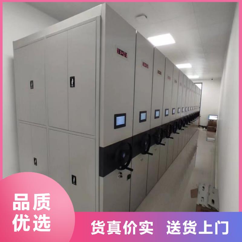 销售信息【鑫康】密集书架