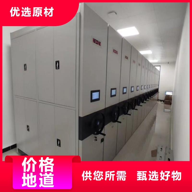 专业销售财务档案密集架-省钱