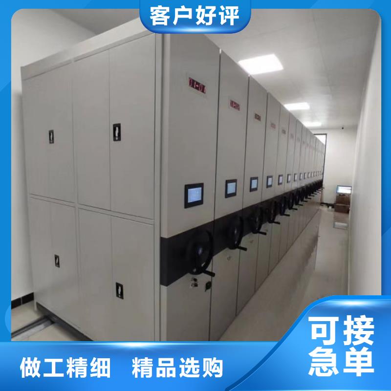 电表密集架就是好