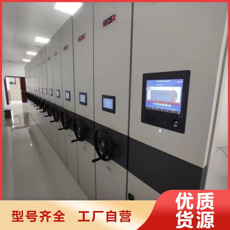 采购全封闭移动档案架必看-高性价比
