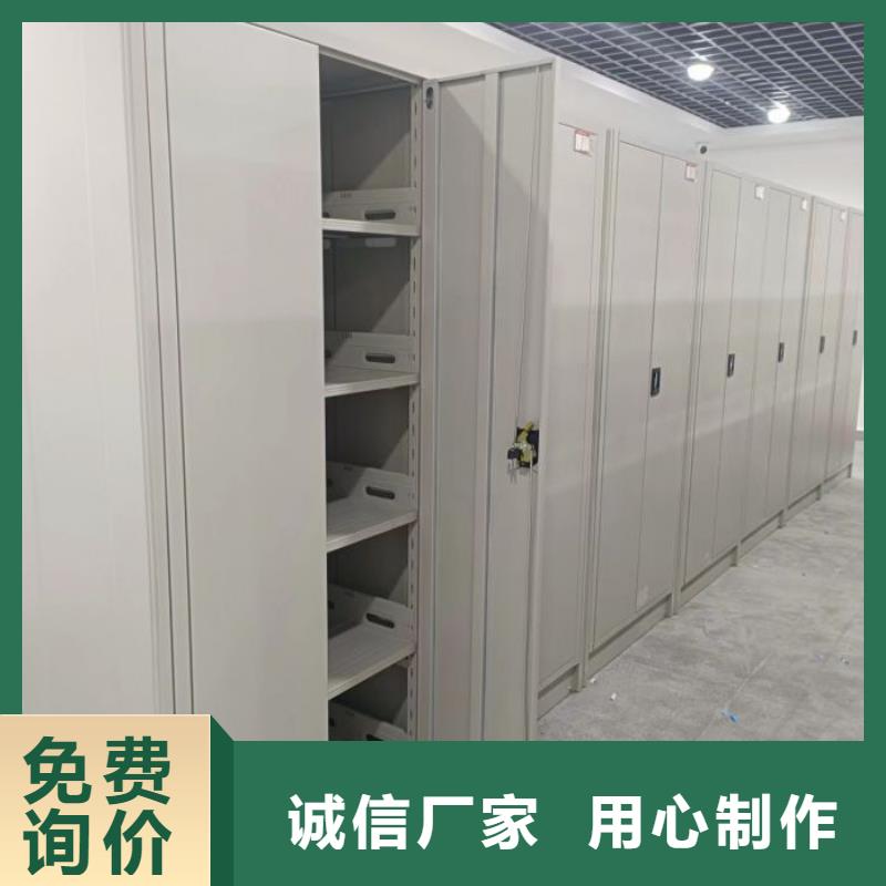 专业销售财务档案密集架-省钱