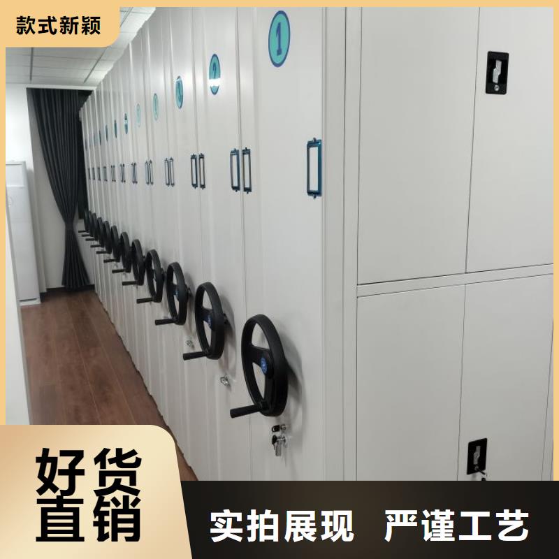 密集式档案柜-密集式档案柜好评