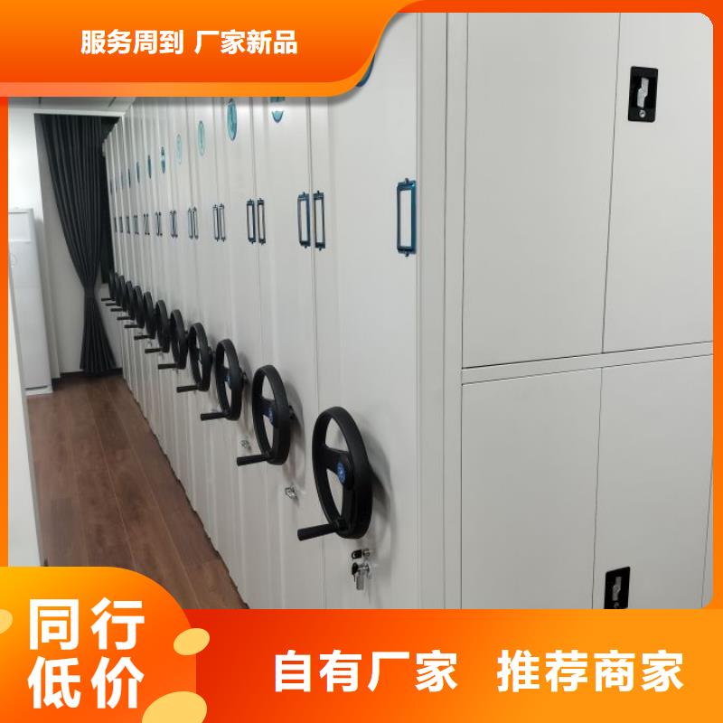 日常维修【鑫康】档案库密集柜