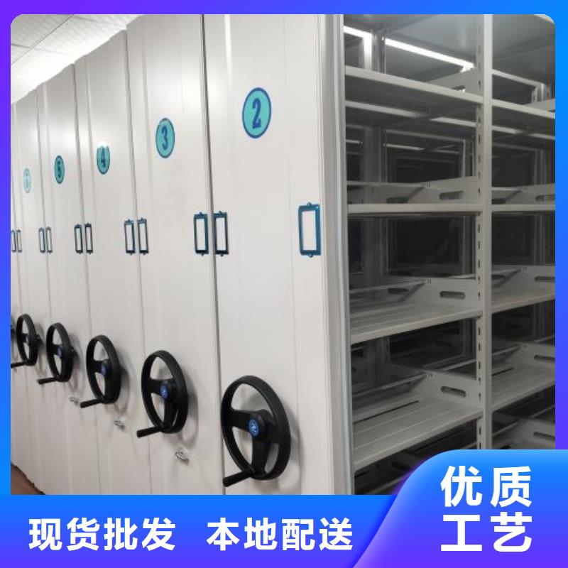 代理分销【鑫康】乐东县智能密集架