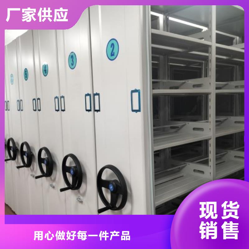 字画密集柜优惠幅度大