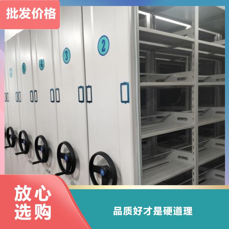 有现货的档案室三化一体密集柜供货商