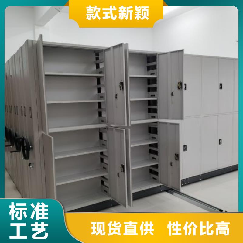 导轨式档案柜大型生产厂家