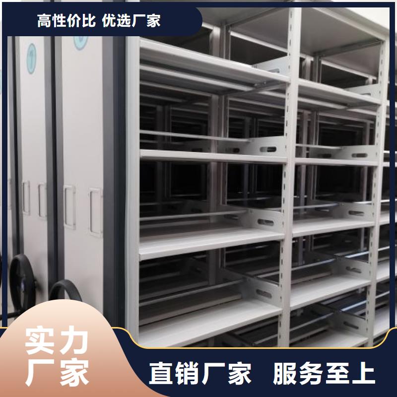 活动密集架质量为本