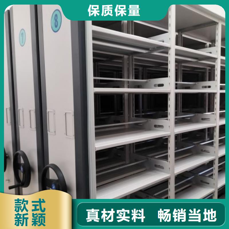 移动密集型文件柜性能可靠
