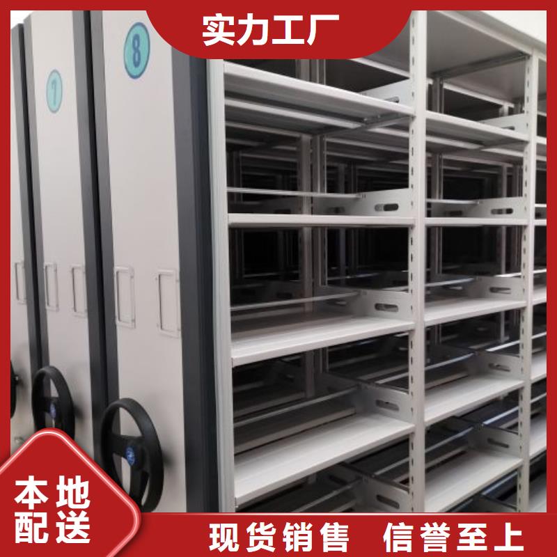 优质供应商【鑫康】移动型密集架