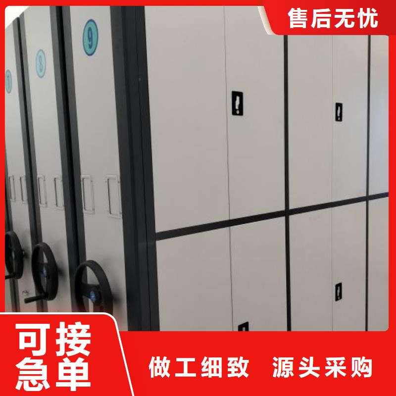 专业制造商【鑫康】密集架