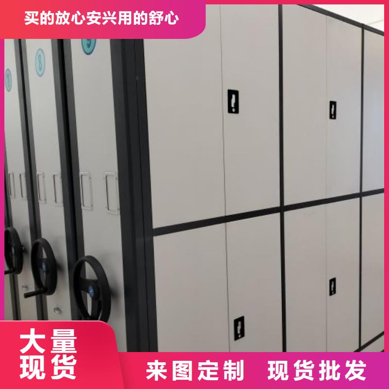 字画密集柜优惠幅度大