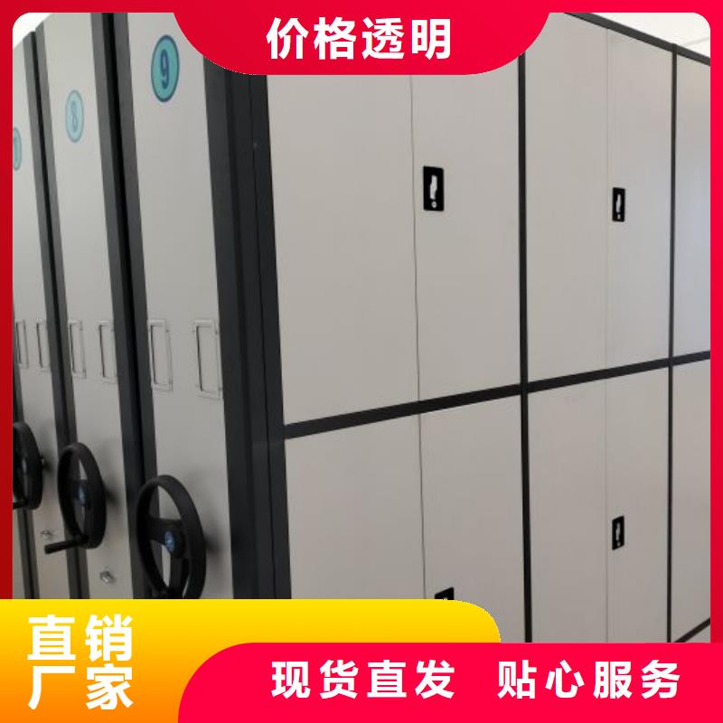 拆装档案保管密集柜-踏踏实实做产品