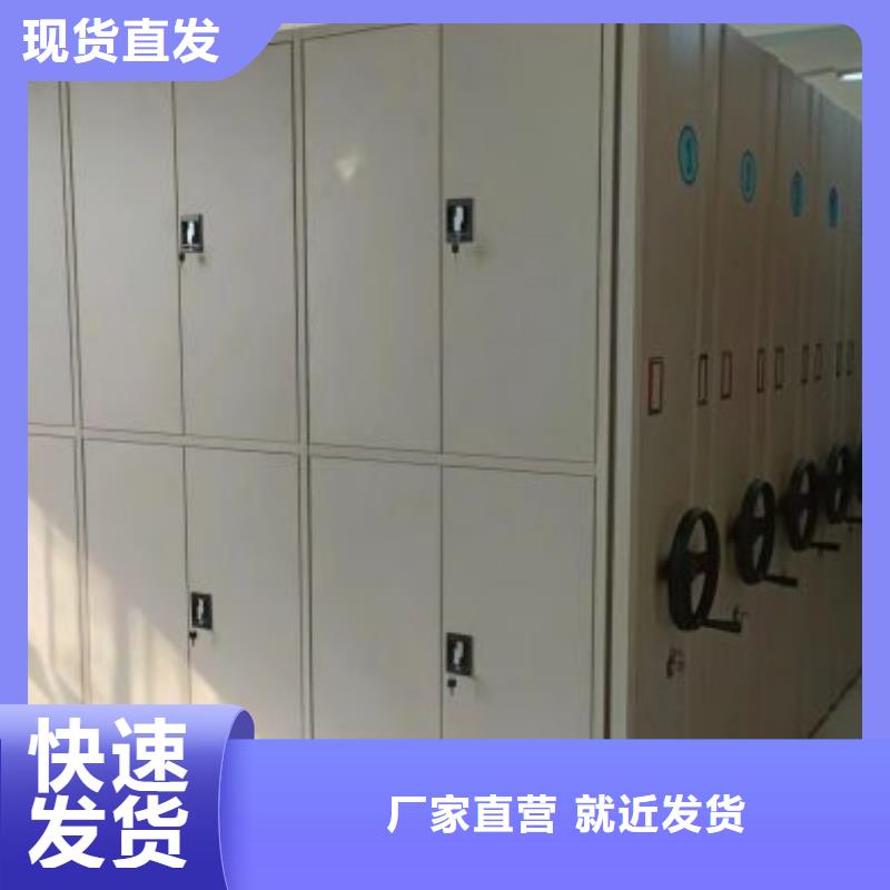 实力工厂【鑫康】文件密集架