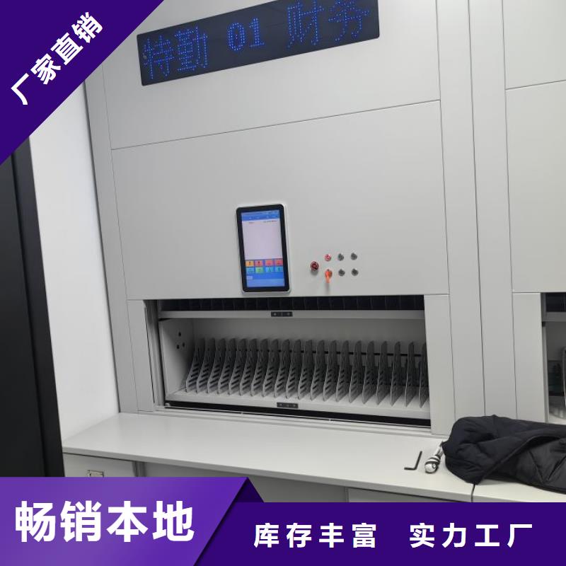 密集式档案柜-密集式档案柜好评