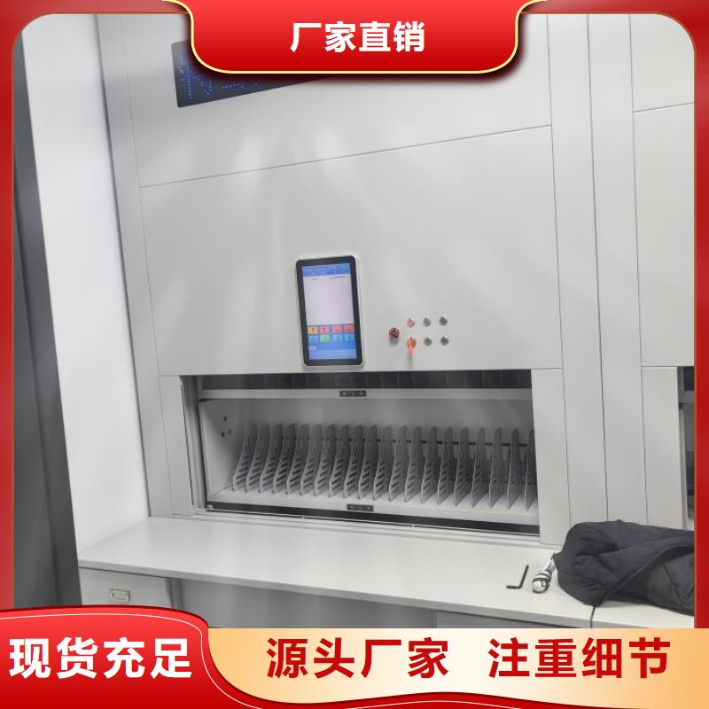 档案室文件密集架厂家售后服务热线