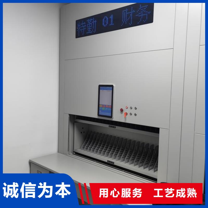 图书室智能密集柜厂家-图书室智能密集柜定制