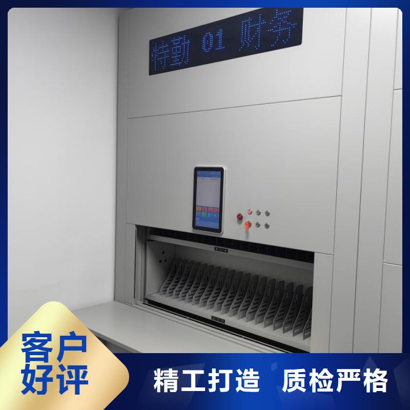 电动移动密集柜实体厂家直销