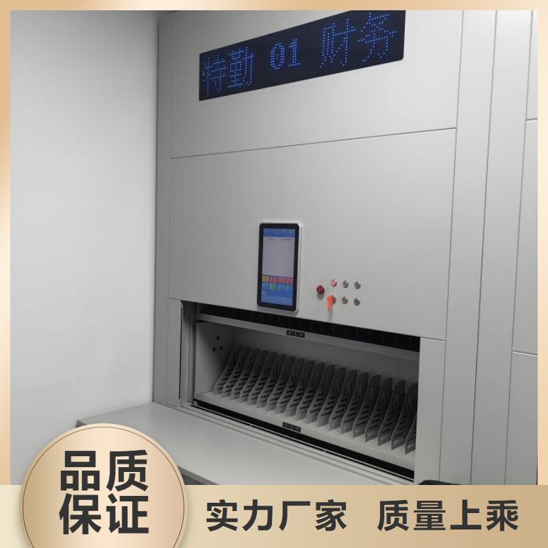 选购档案馆手动密集柜【无中间商】