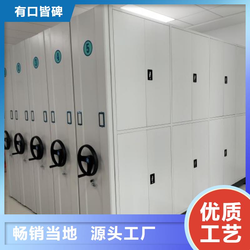 电动移动密集柜实体厂家直销