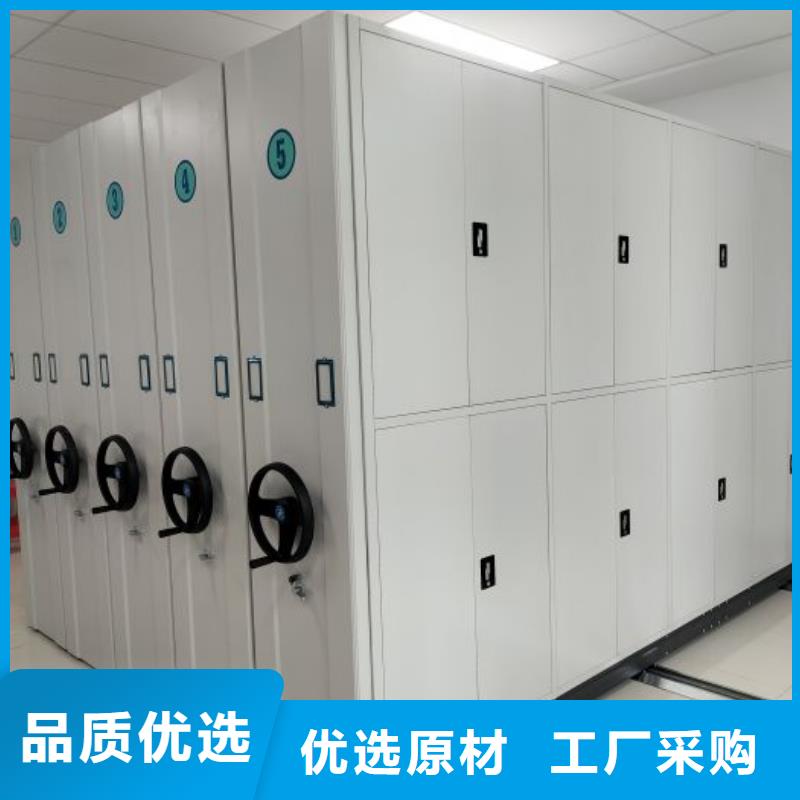 以客为尊【鑫康】档案馆手动密集架