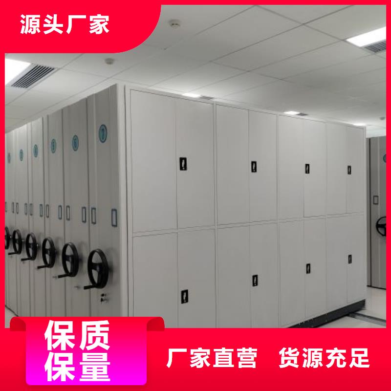 道轨式移动密集架欢迎下单