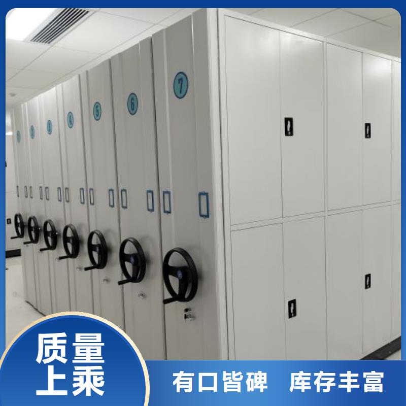 厂家定做【鑫康】智能密集架