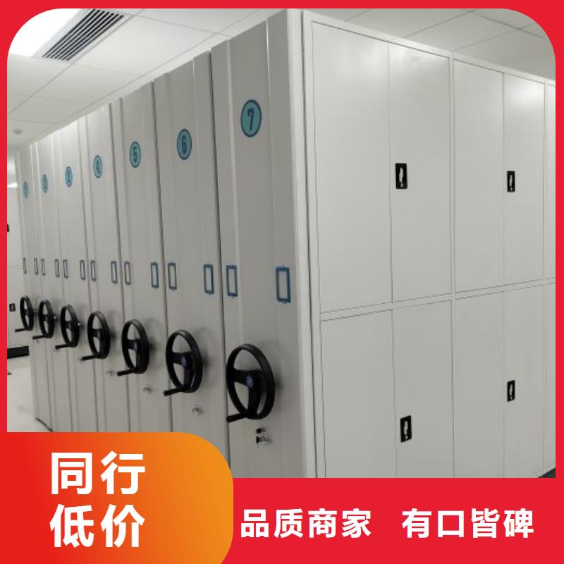移动式密集档案橱资质齐全