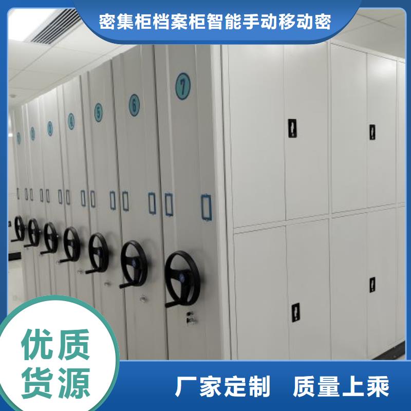 网片式油画密集架质量优质
