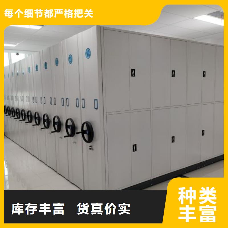 移动密集型书架-移动密集型书架生产厂家