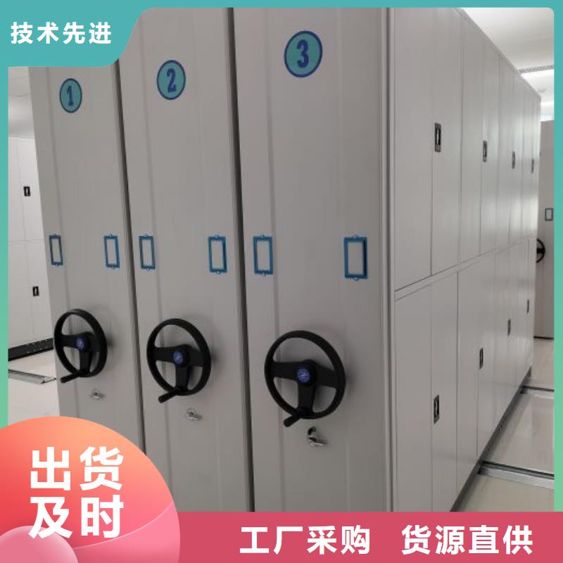 订购手摇式档案密集架怎么选？