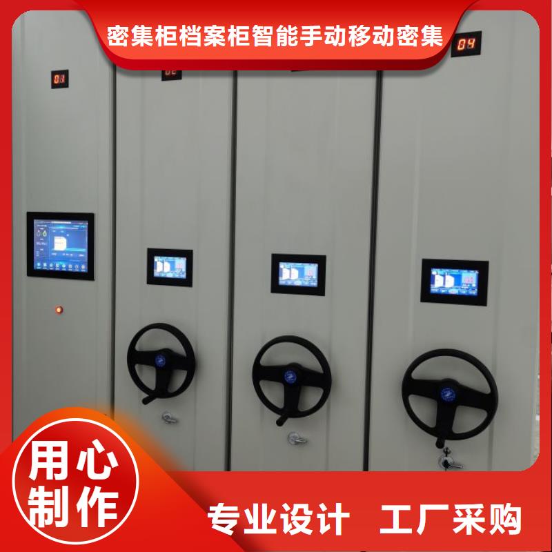 手摇橱式全封闭移动密集架、手摇橱式全封闭移动密集架生产厂家-型号齐全