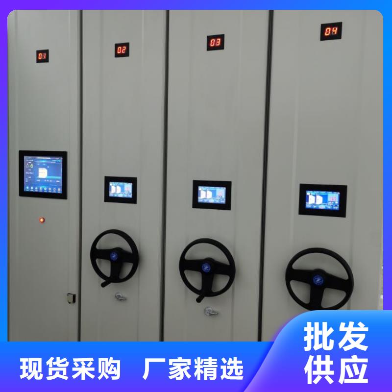订购手摇式档案密集架怎么选？