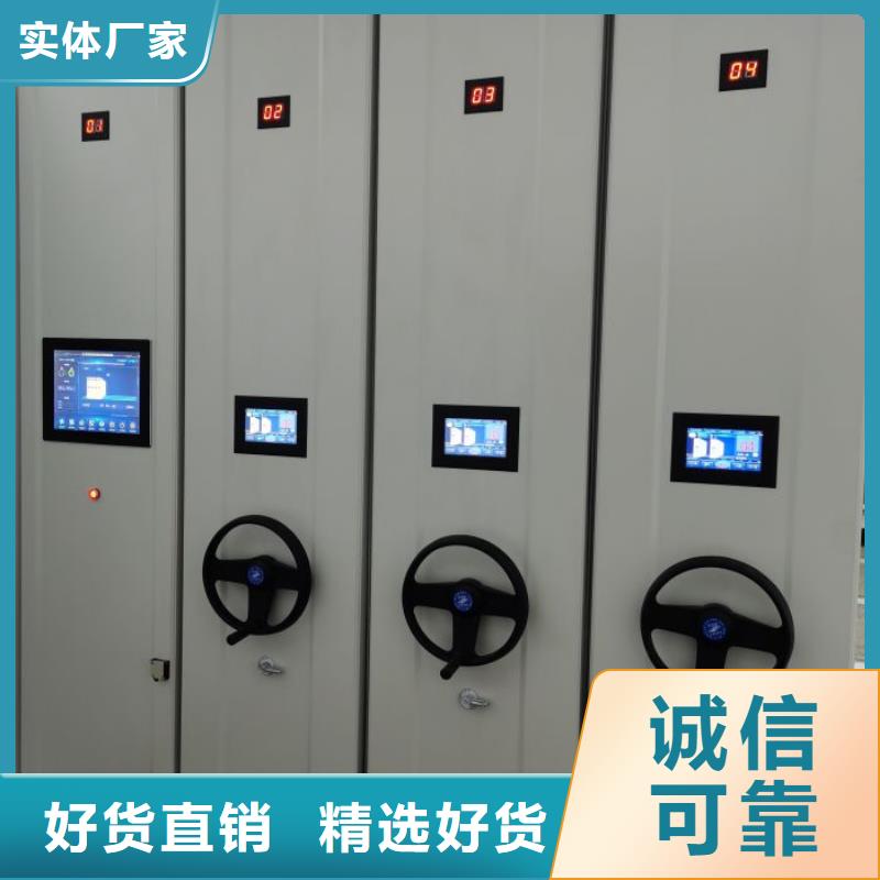 电动智能移动密集架厂家-信守承诺