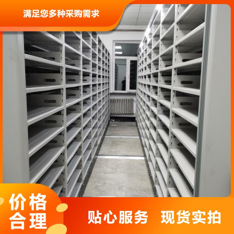 日常维修【鑫康】档案库密集柜