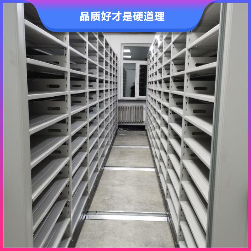 操作步骤【鑫康】智能式表库密集柜
